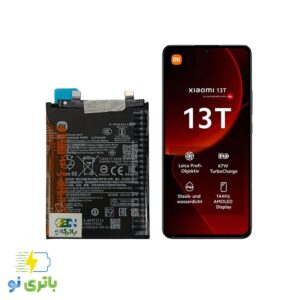 باتری موبایل شیائومی Xiaomi 13T با کد فنی BM5T