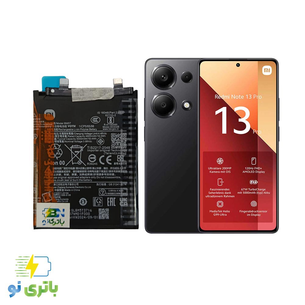 باتری-موبایل-شیائومی-Xiaomi-13T-با-کد-فنی-BM5T-2 باتری موبایل شیائومی Xiaomi Redmi Note 13 Pro 4G با کد فنی BM5T