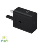 شارژر انقلابی 45 وات سامسونگ | Super Fast Charging 2.0 - Image 3