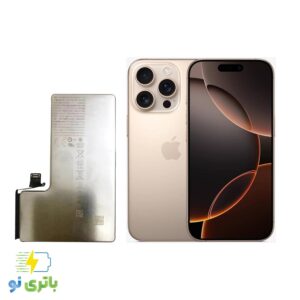 باتری آیفون IPhone 16 Pro