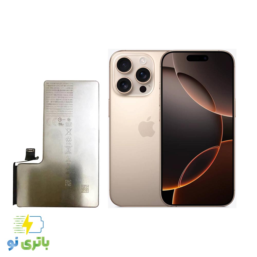 fhc-gjbhnkm, باتری آیفون IPhone 16 Pro
