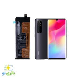 باتری موبایل شیائومی Xiaomi Mi Note 10 Lite با کد فنی BM52