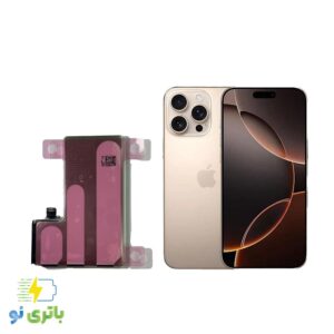 باتری آیفون IPhone 16 Pro Max