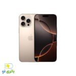 باتری آیفون IPhone 16 Pro Max () - Image 2