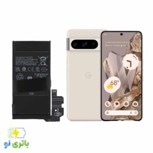 ساخت و طراحی باتری گوگل Pixel 8 Pro