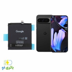 ساخت و طراحی باتری گوگل Pixel 9 Pro