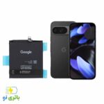 ساخت و طراحی باتری گوگل Pixel 9
