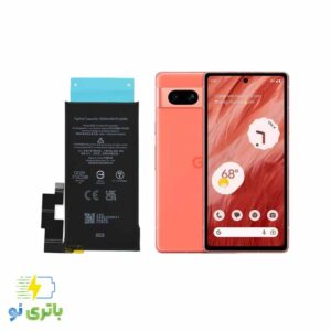 ساخت و طراحی باتری گوگل Pixel 7A