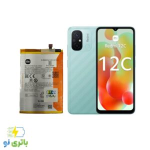 باتری شیائومی Redmi 12C