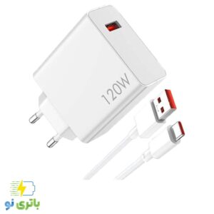 شارژر اصلی فوق سریع شیائومی 120 وات