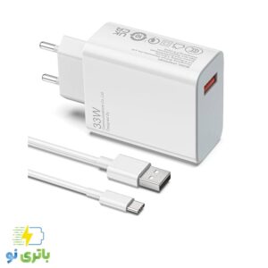 شارژر اصلی فوق سریع شیائومی 33 وات