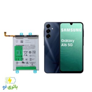 باتری موبایل سامسونگ A16