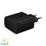 شارژر اصلی فوق سریع سامسونگ 45 وات - Image 4