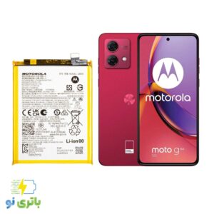 باتری موتورولا G84 5G