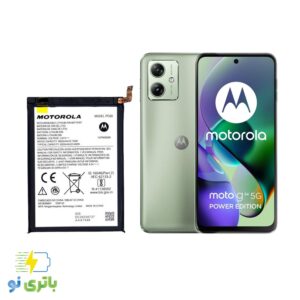 باتری موتورولا G54 Power