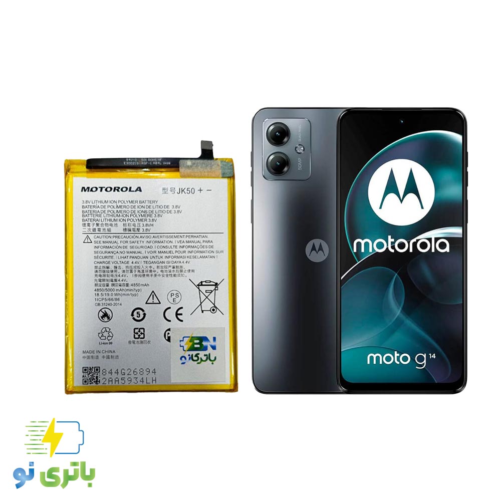 rdybhjknkm باتری موتورولا G14