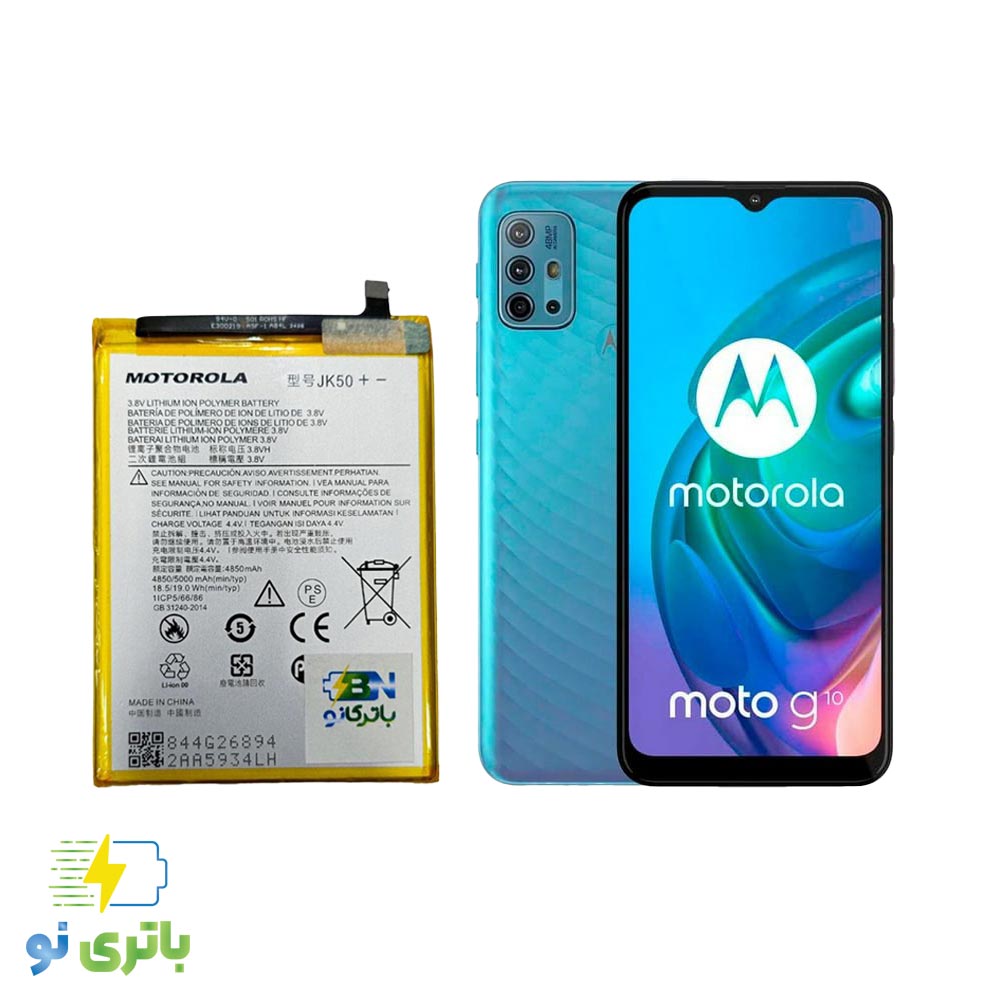 rdybhjknkm باتری موتورولا G10
