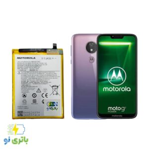 باتری گوشی موتورولا Motorola Moto G7 Power