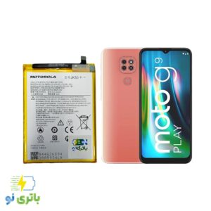 باتری موتورولا G9 Play