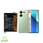 باتری شیائومی Redmi Note 13 4G