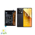 باتری شیائومی Redmi Note 13 5G