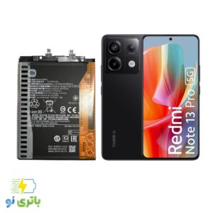 باتری شیائومی Redmi Note 13 Pro 5G