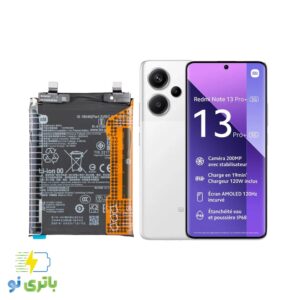 باتری شیائومی Redmi Note 13 Pro Plus 5G