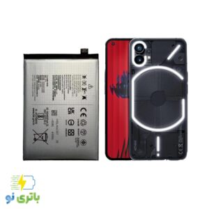 باتری موبایل Nothing Phone 1